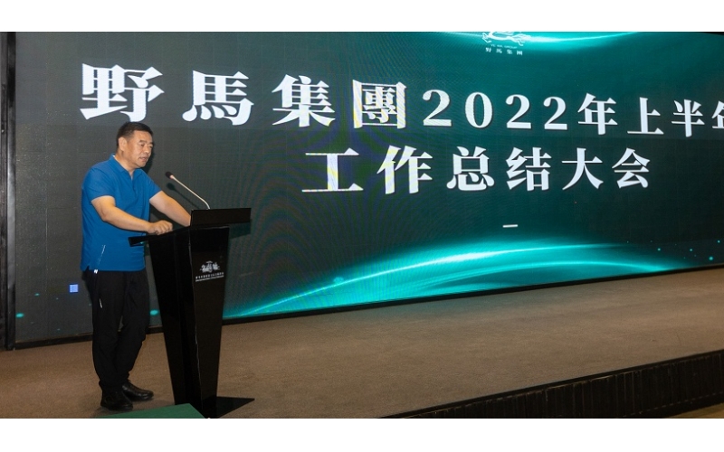 大突破，大思路，大抓手——陳強總裁對文旅板塊提出工作要求